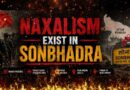 Naxalism in sonbhadra